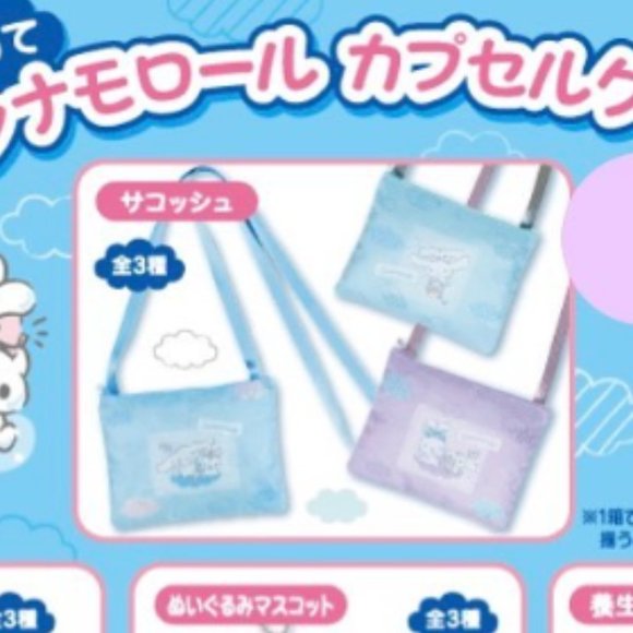 Sanrio Cinnamoroll Easter egg nylon bag - Picture 3 of 3